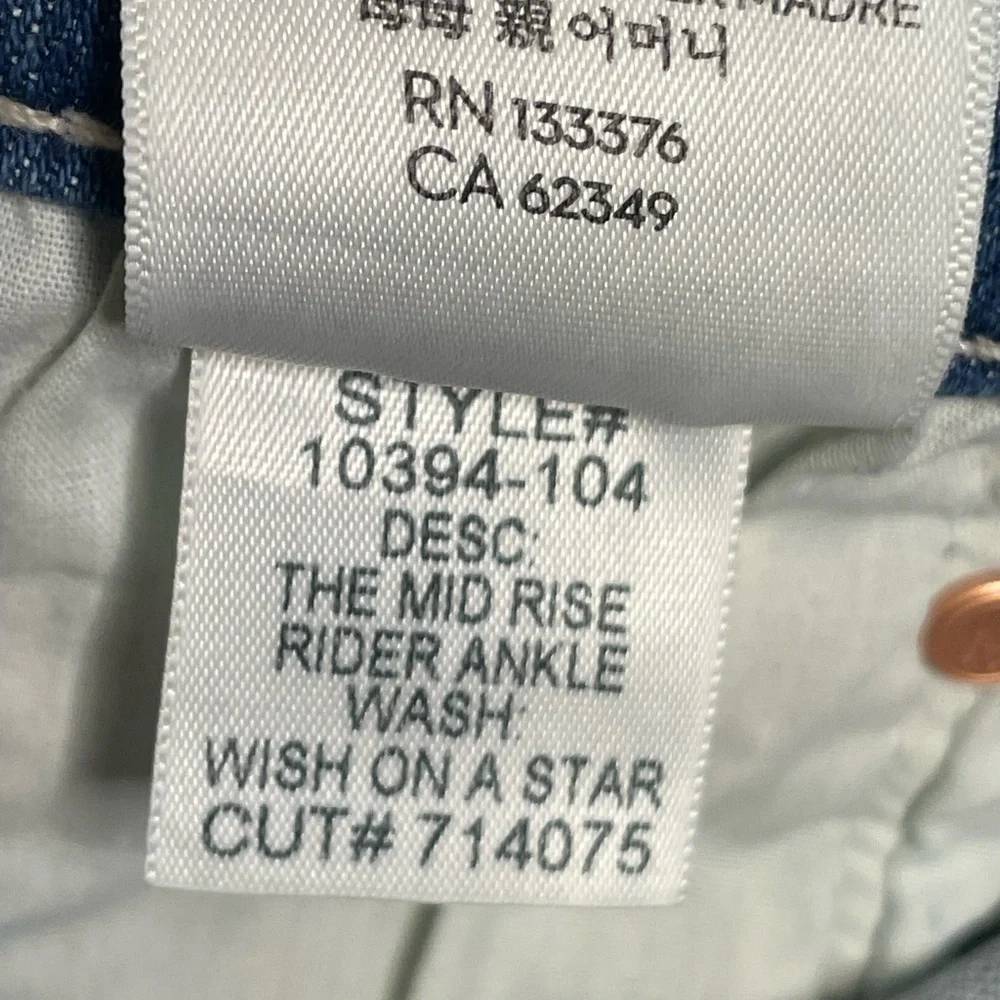 MOTHER The Mid Rise Ridder Ankle in Wish On A Star Jeans